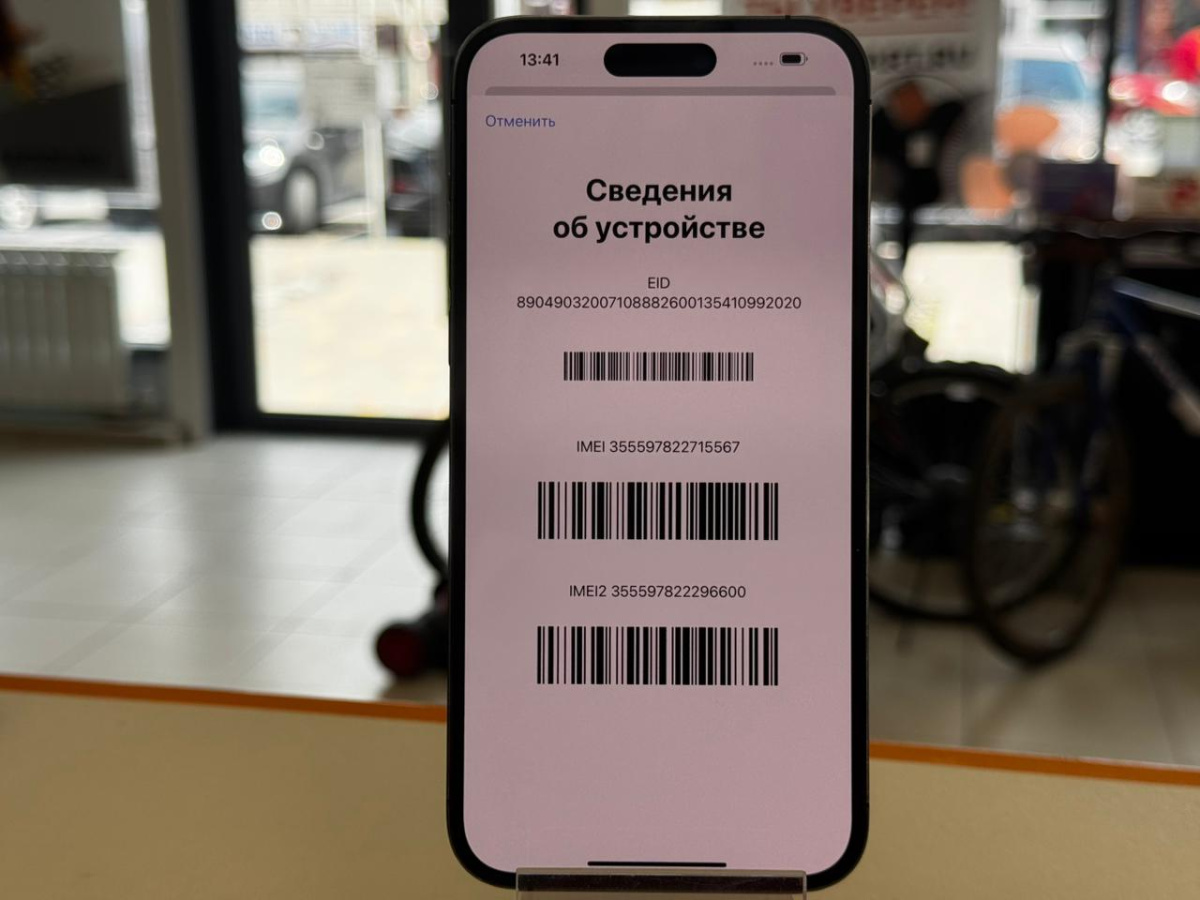 Смартфон Apple Iphone 14 Pro Max 256Gb