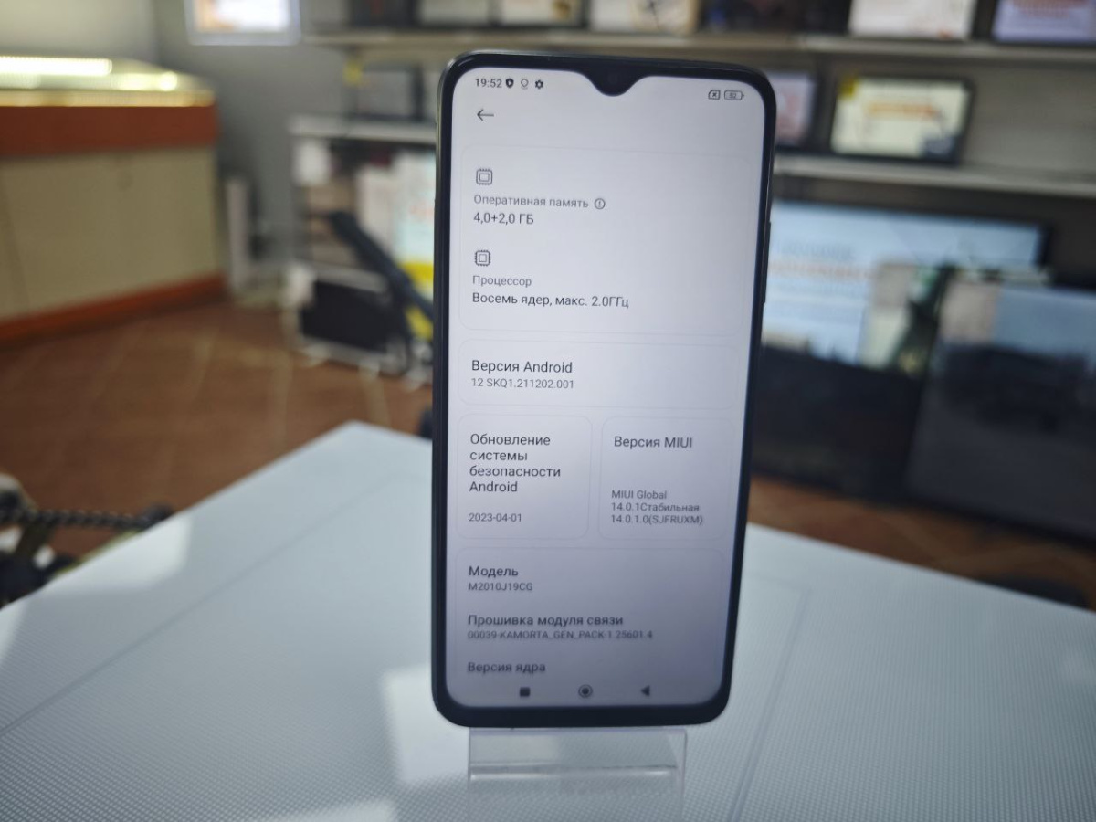 Смартфон POCO M3 4\128