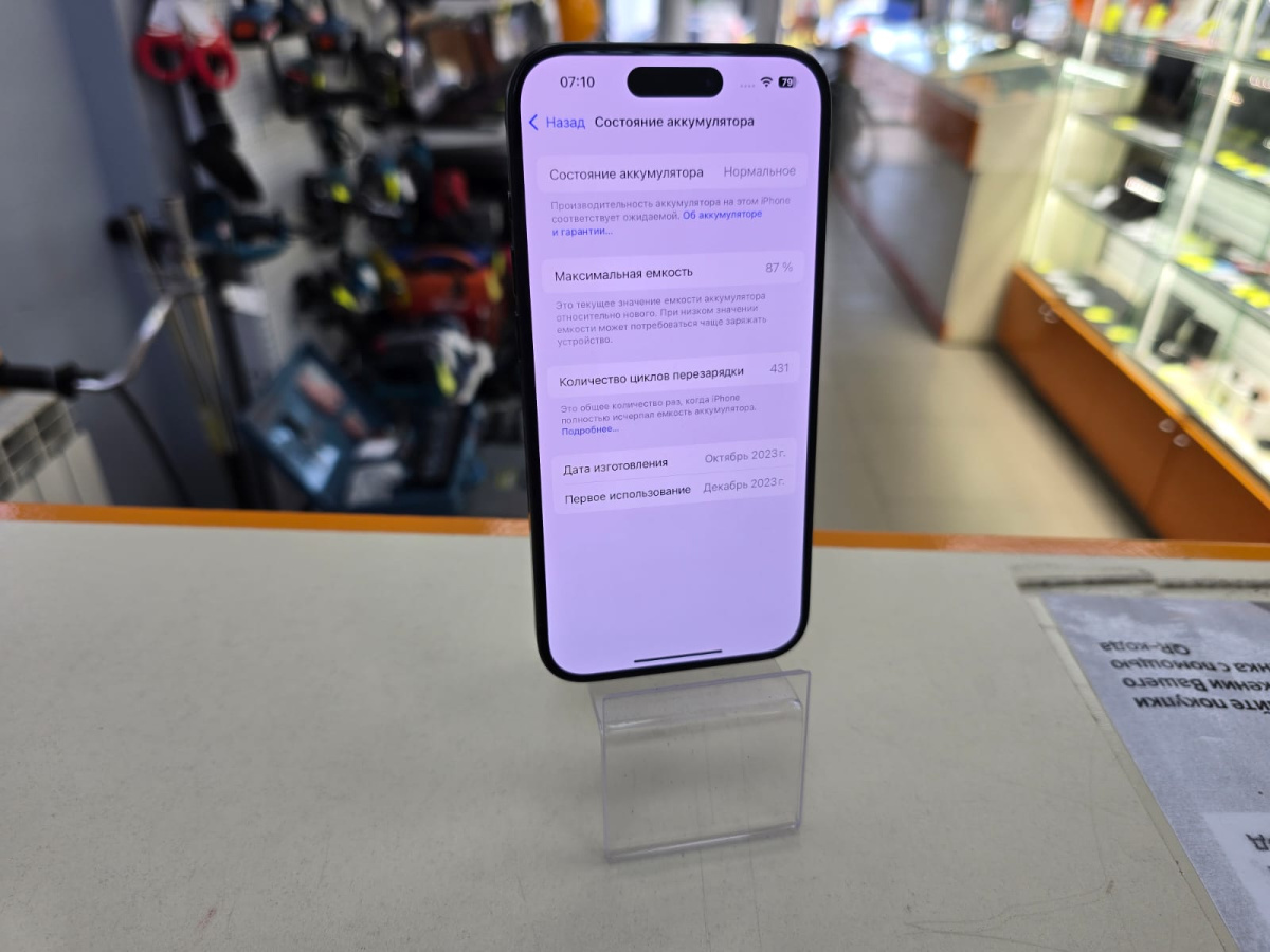 Смартфон Apple Iphone 15 Pro 256Gb