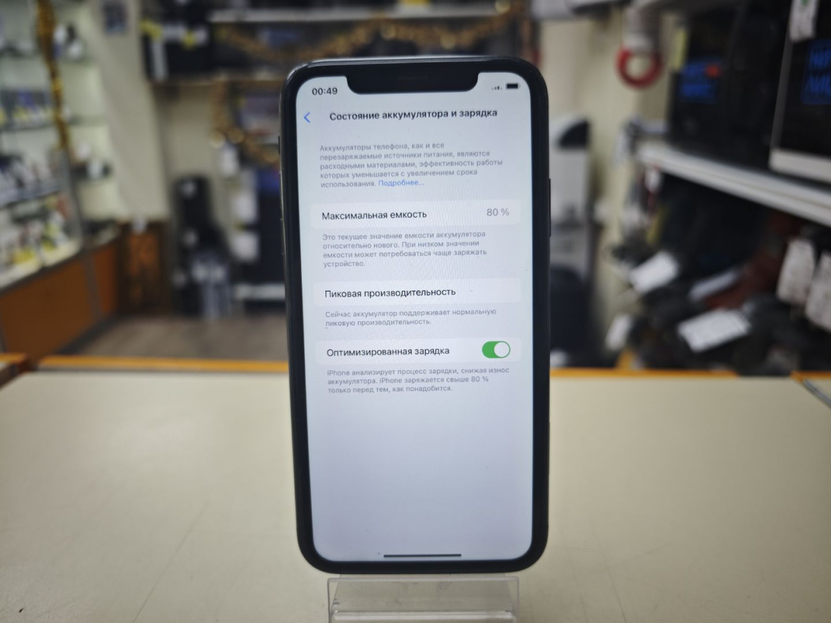 Смартфон Apple iPhone Xr 64Gb