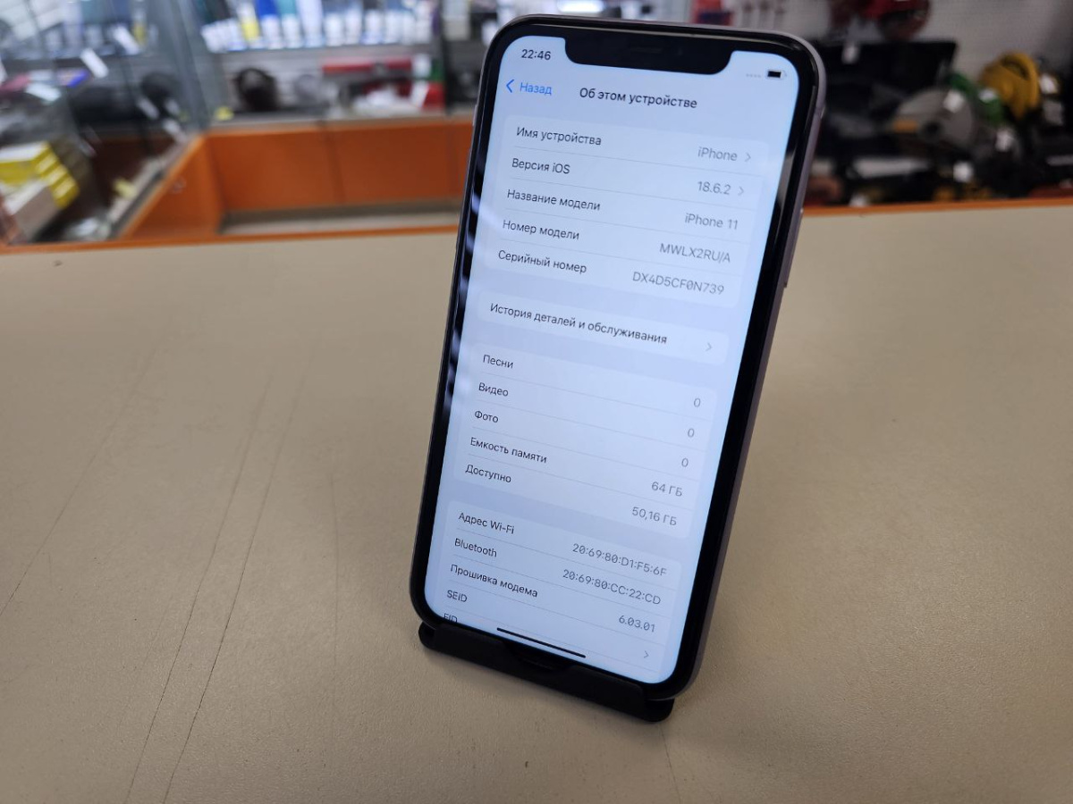 Смартфон Apple iPhone 11 64Gb