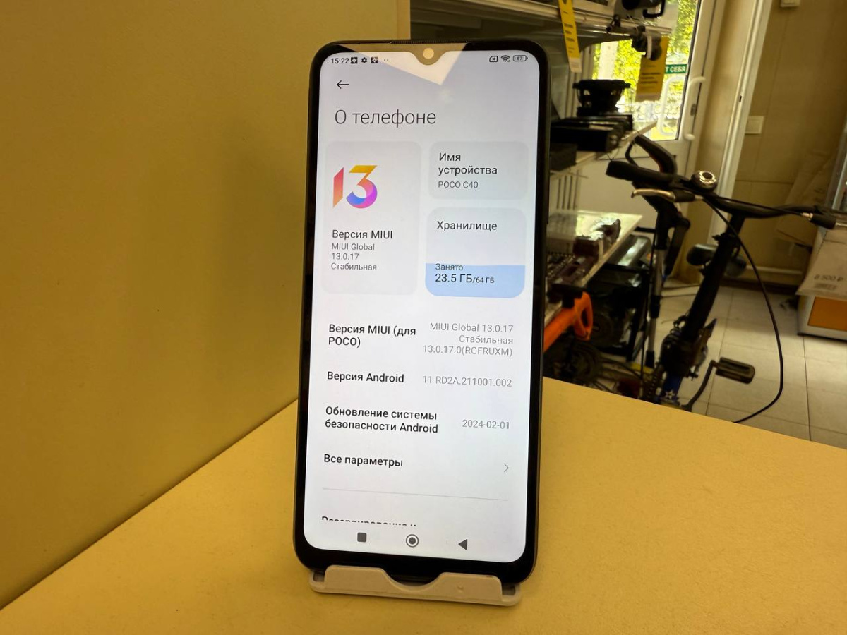 Смартфон Xiaomi Poco C40 4/64