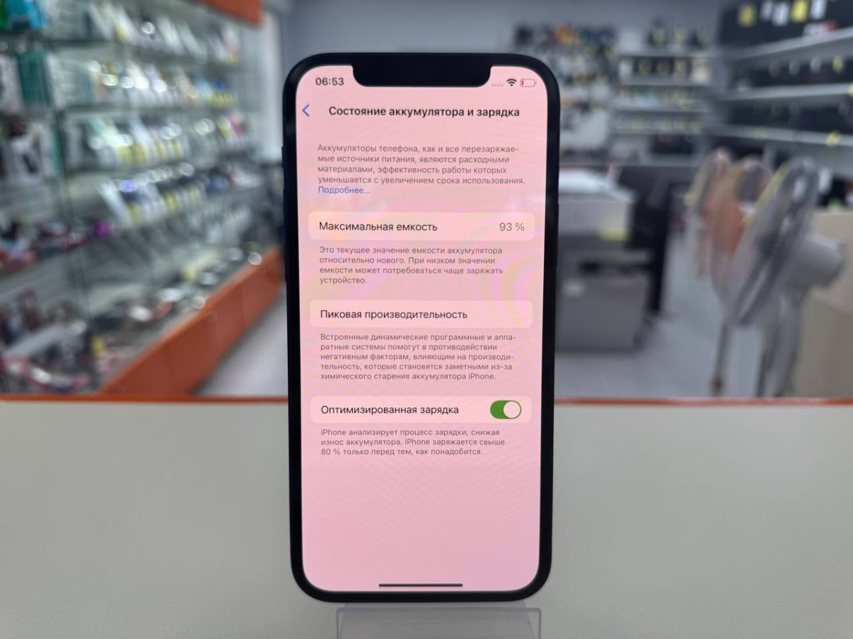 Смартфон Apple iPhone 12 128Gb
