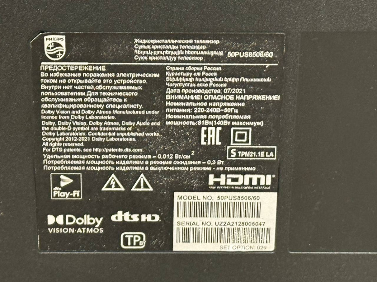 LED Телевизор Philips 50PUS8506