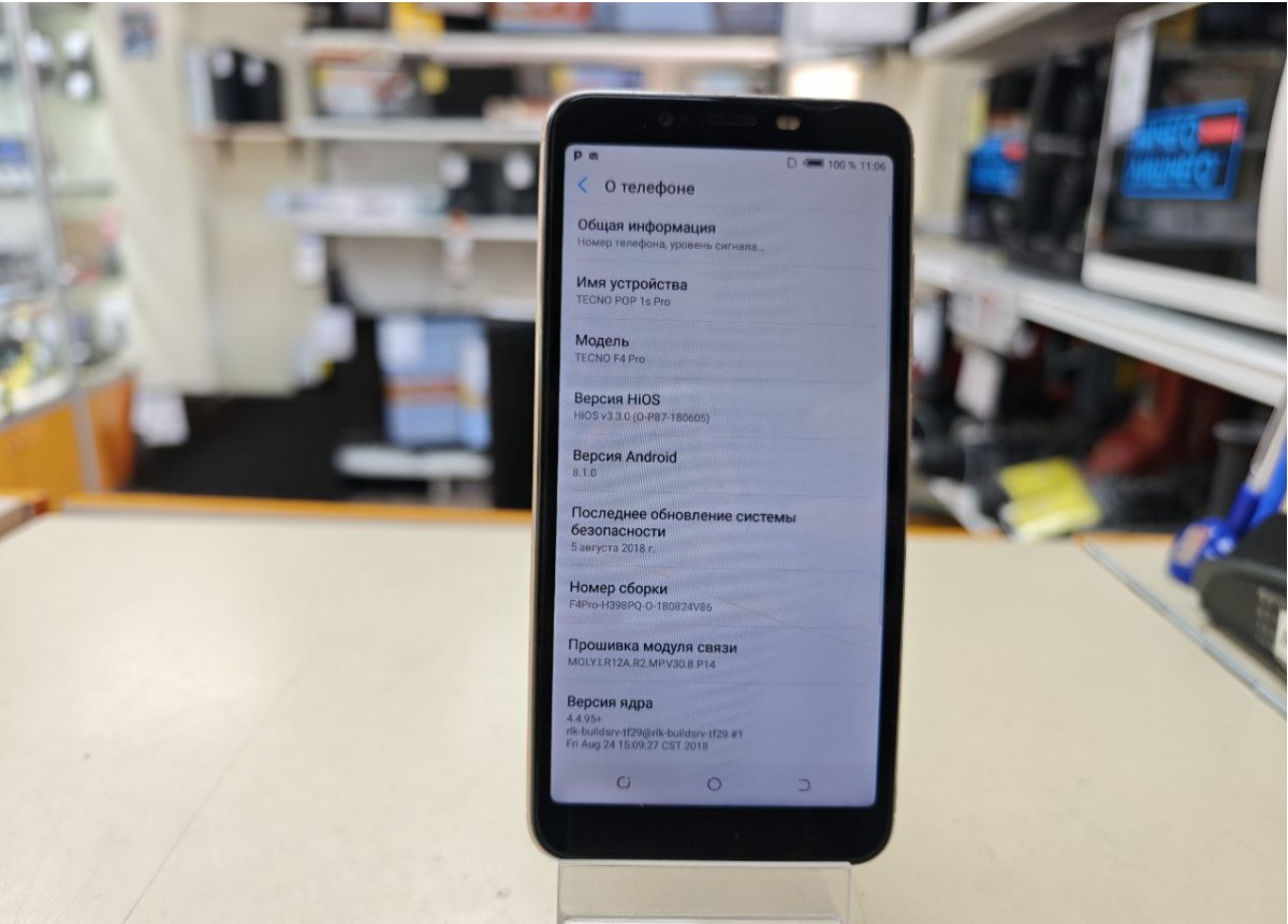 Смартфон Tecno POP 1S Pro