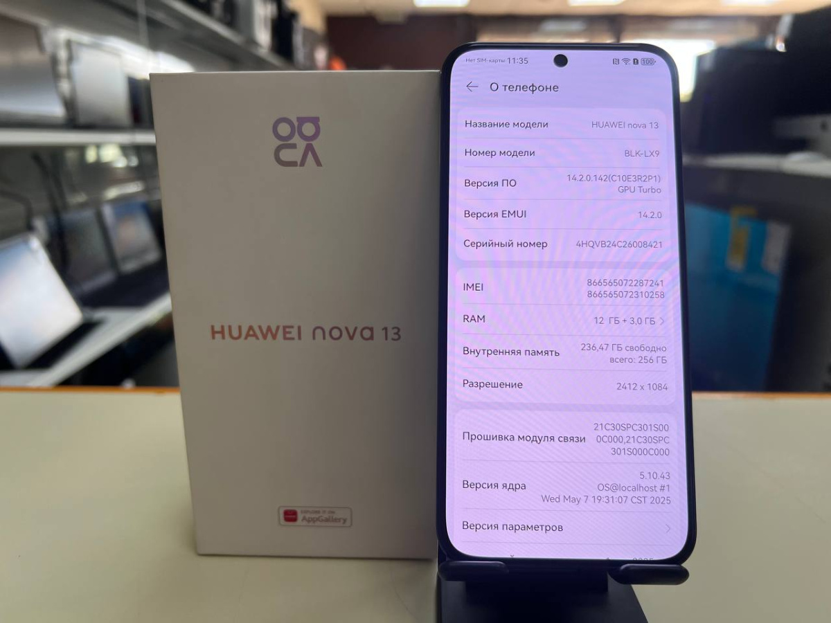Смартфон Huawei Nova 13 12/256
