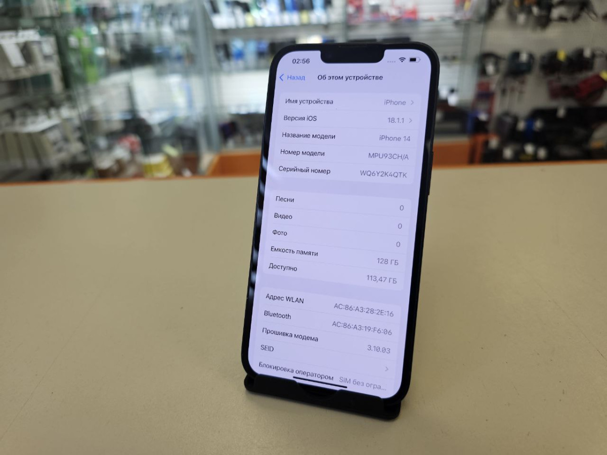 Смартфон Apple Iphone 14 128Gb