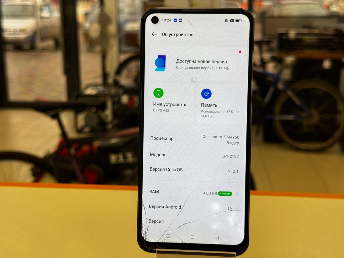 Смартфон Oppo A53