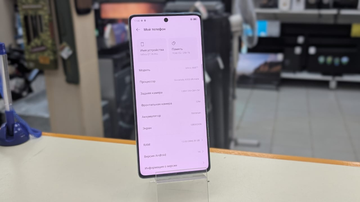 Смартфон Infinix GT 20 PRO 12/256