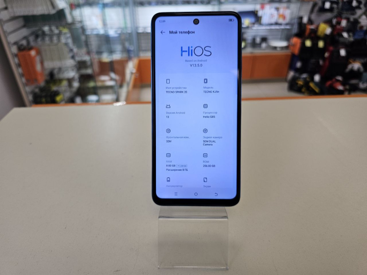 Смартфон Tecno Spark 20 8/256