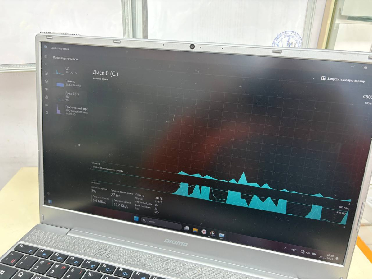Ноутбук DIGMA; Ryzen 5 3500U, Radeon Vega 8, 8 Гб, 240 Гб, Нет