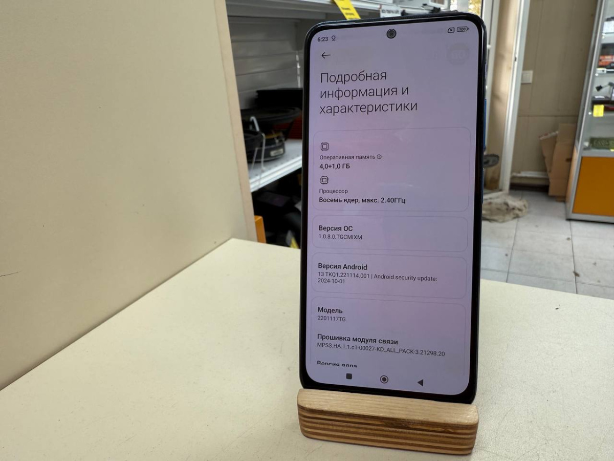 Смартфон Xiaomi Redmi Note 11 4/64Gb