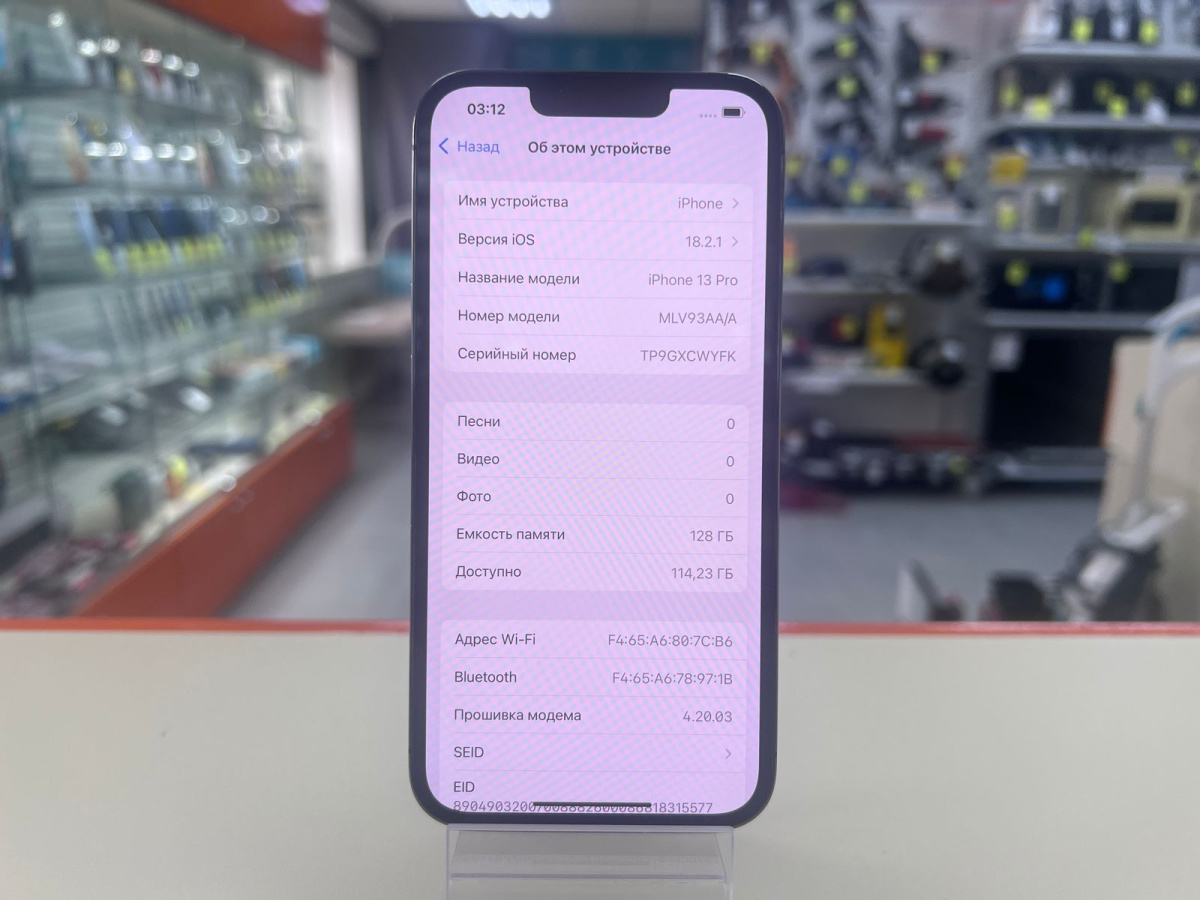 Смартфон Apple iPhone 13 Pro 128Gb