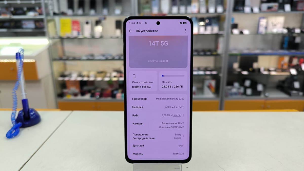 Смартфон Realme 14T 8/256