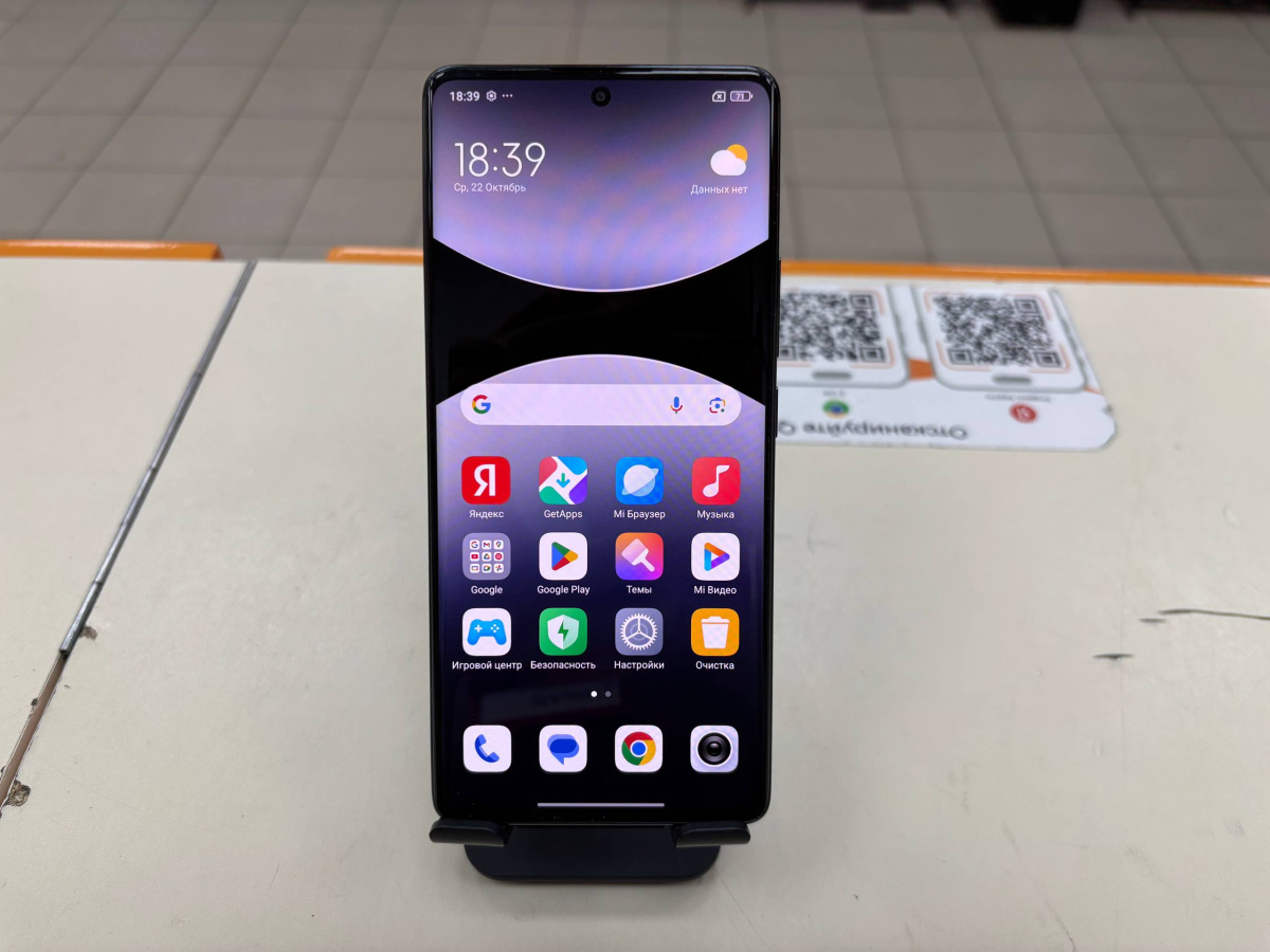 Смартфон Xiaomi Redmi Note 14 Pro 8/256