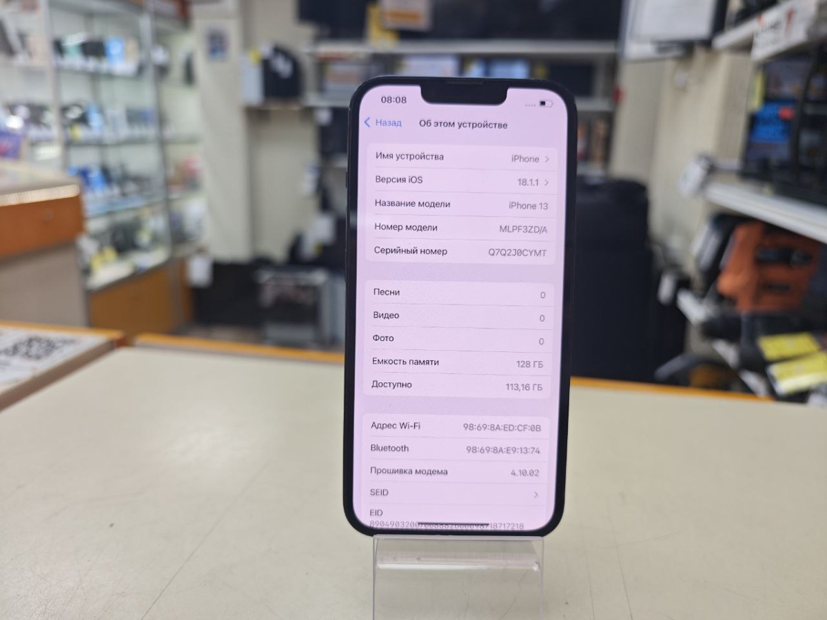 Смартфон Apple iPhone 13 128Gb