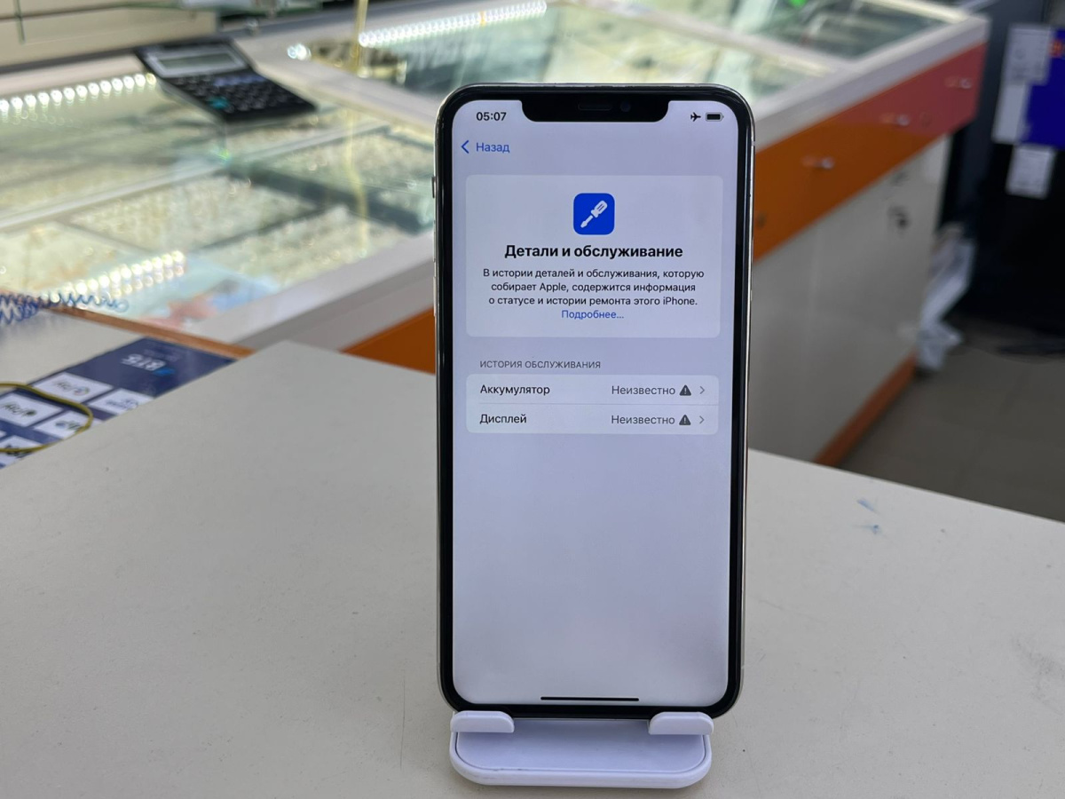 Смартфон Apple iPhone 11 Pro Max 64Gb
