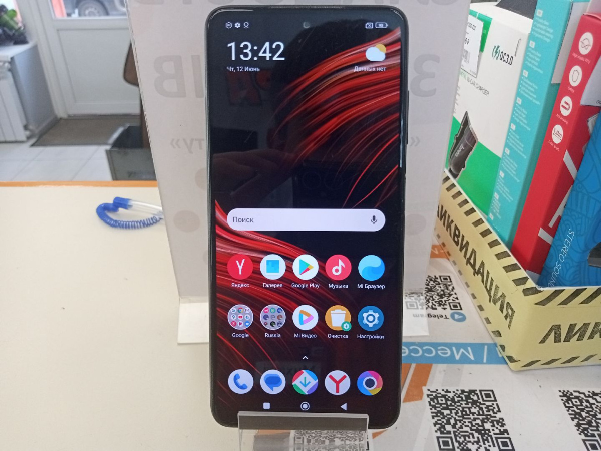 Смартфон Xiaomi Poco X3 PRO 6/128
