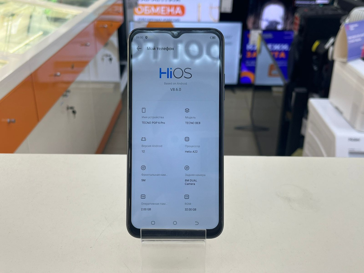 Смартфон Tecno POP 6 Pro 2/32