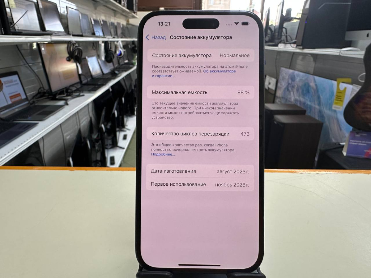 Смартфон Apple Iphone 15 128Gb