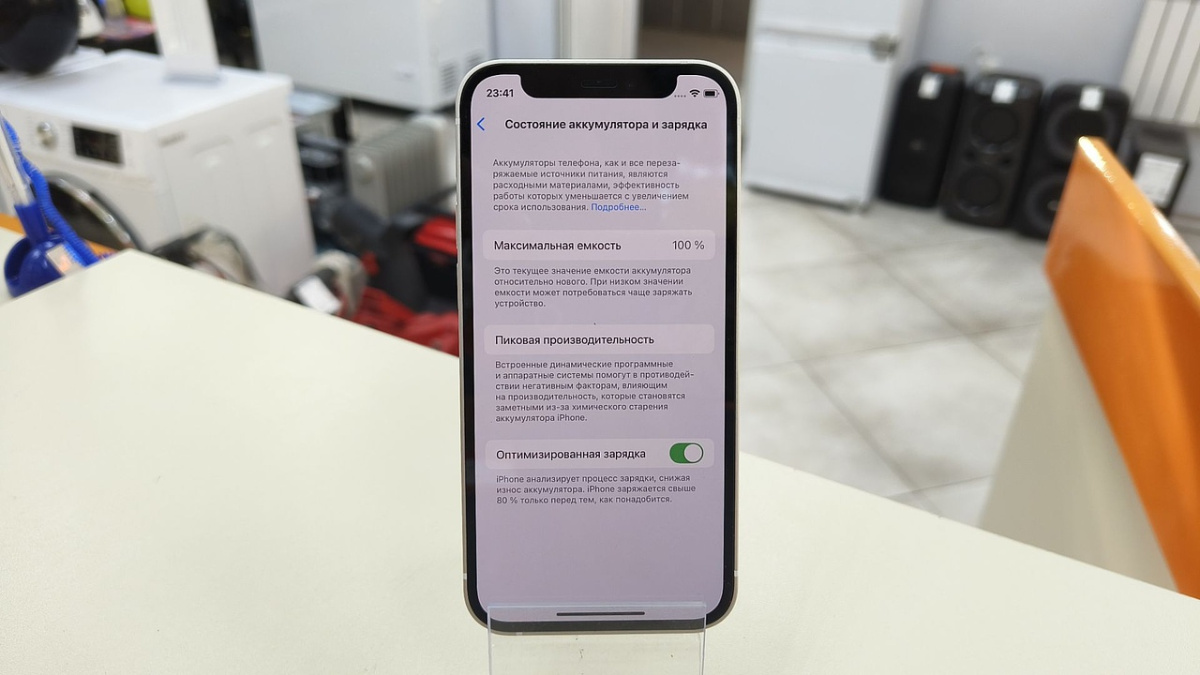 Смартфон Apple iPhone 12 mini 128Gb