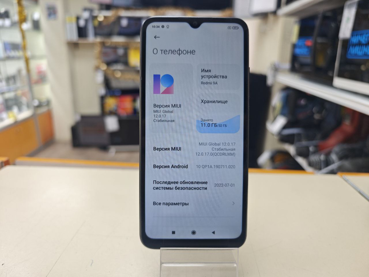 Смартфон Xiaomi Redmi 9A 2/32