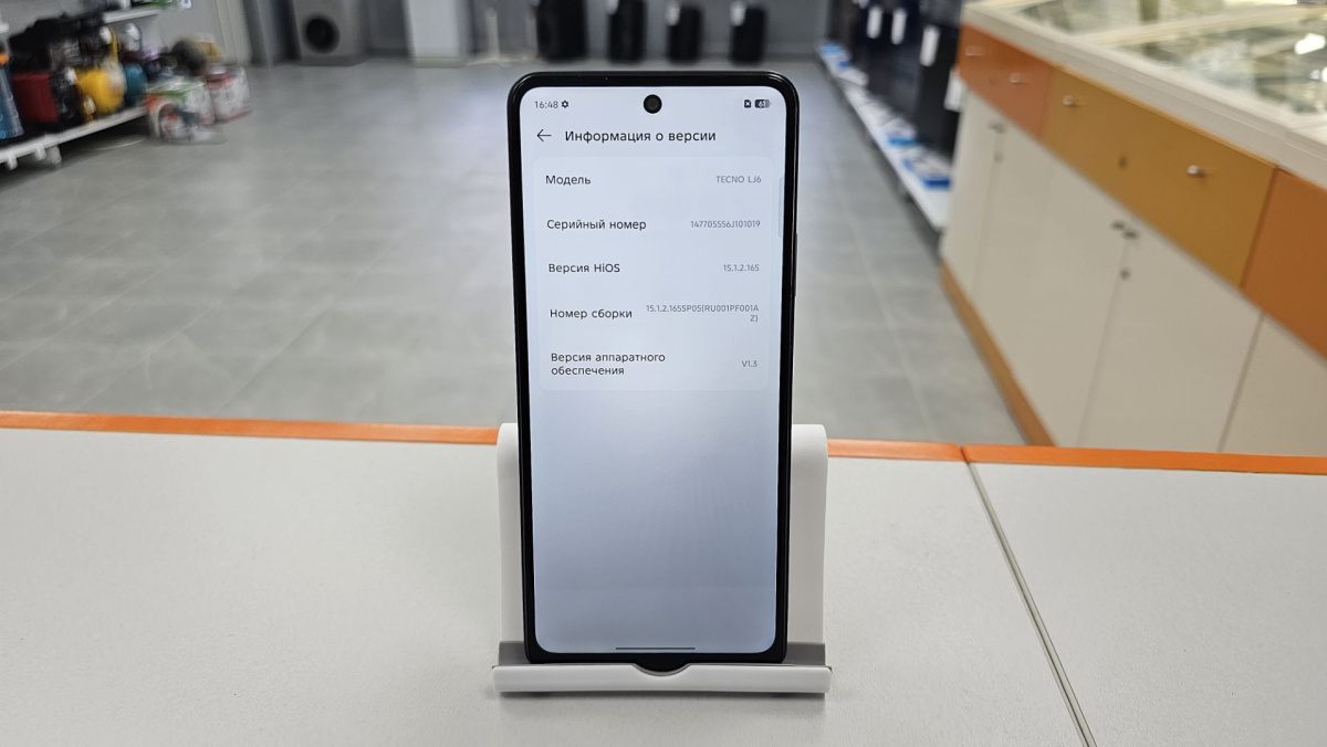Смартфон Tecno Pova 7 Neo 8/128