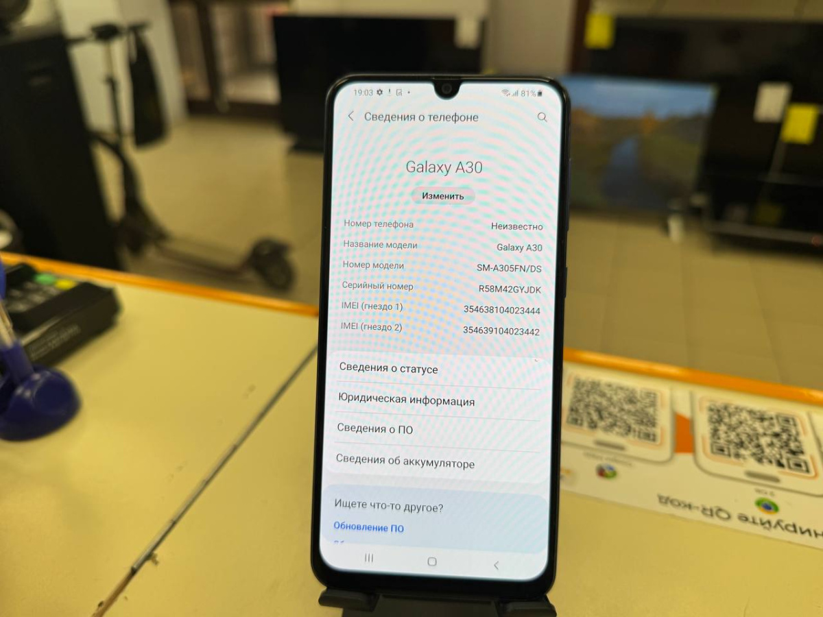 Смартфон Samsung Galaxy A30 3/32