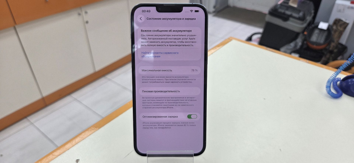 Смартфон Apple iPhone 13 Pro Max 256Gb