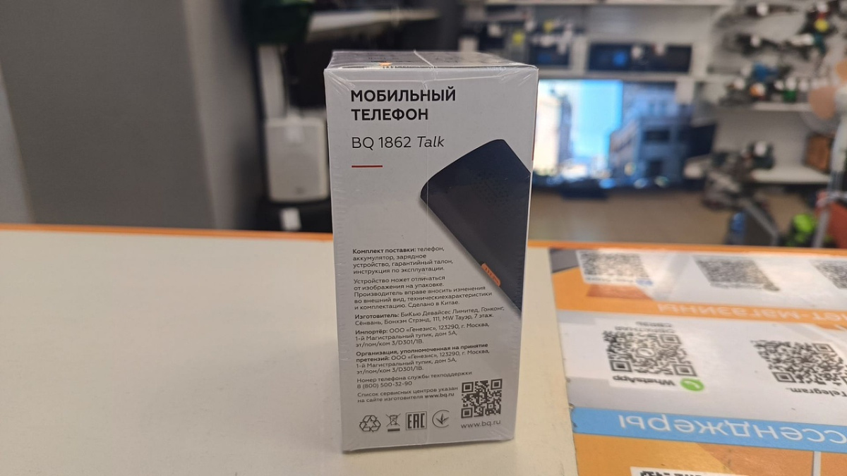 Мобильный телефон BQ 1862