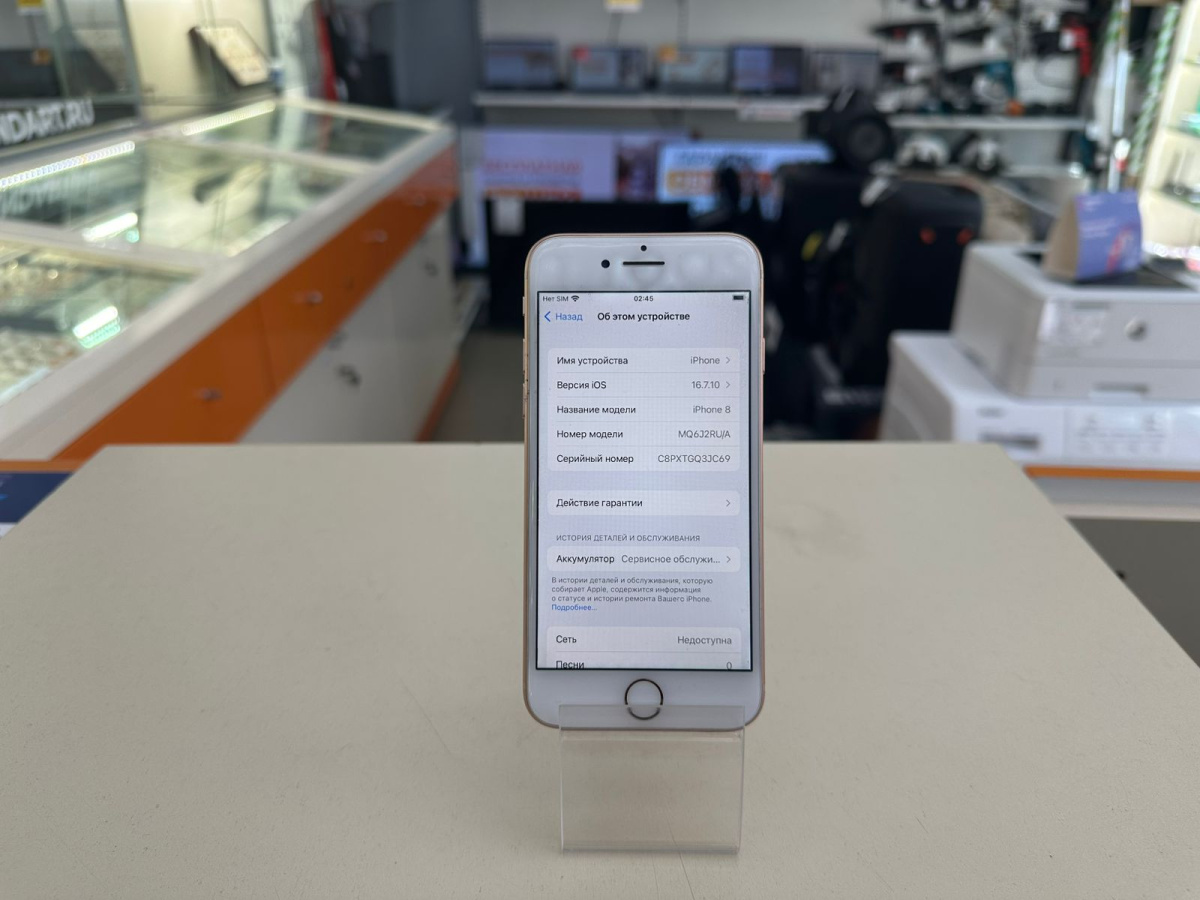 Смартфон Apple iPhone 8 64Gb