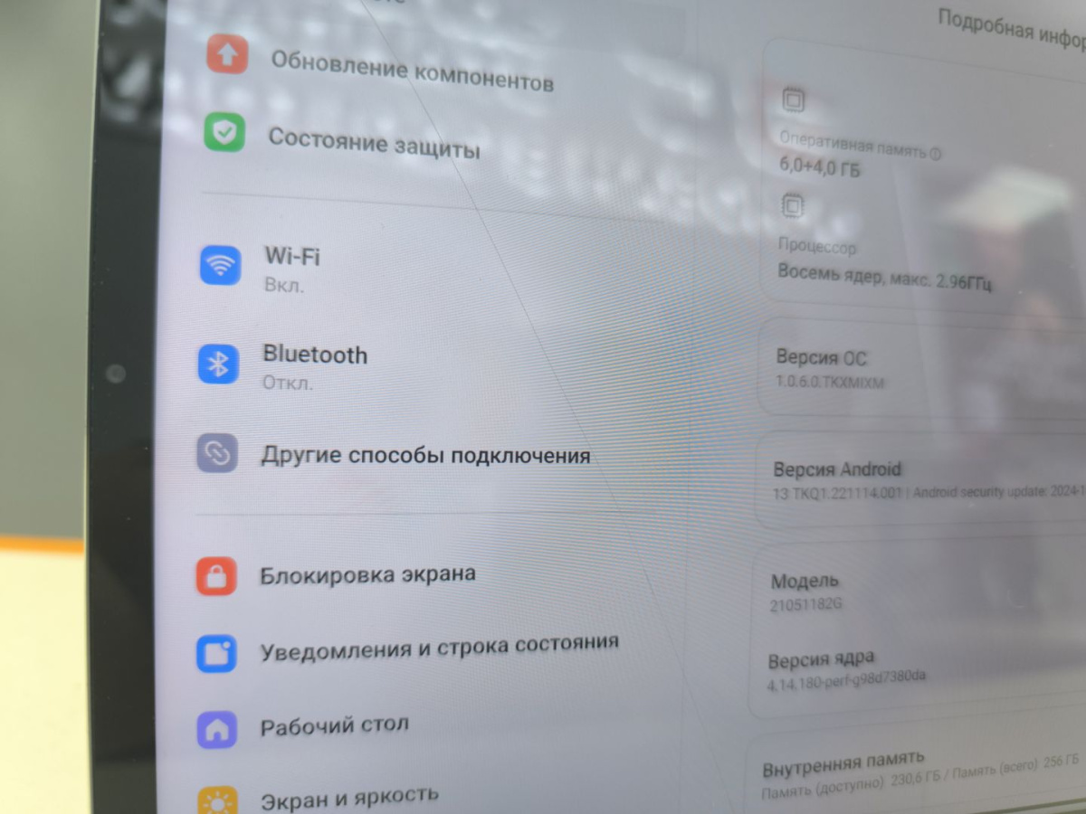 Планшет Xiaomi Pad 5 Wi-Fi 256 ГБ