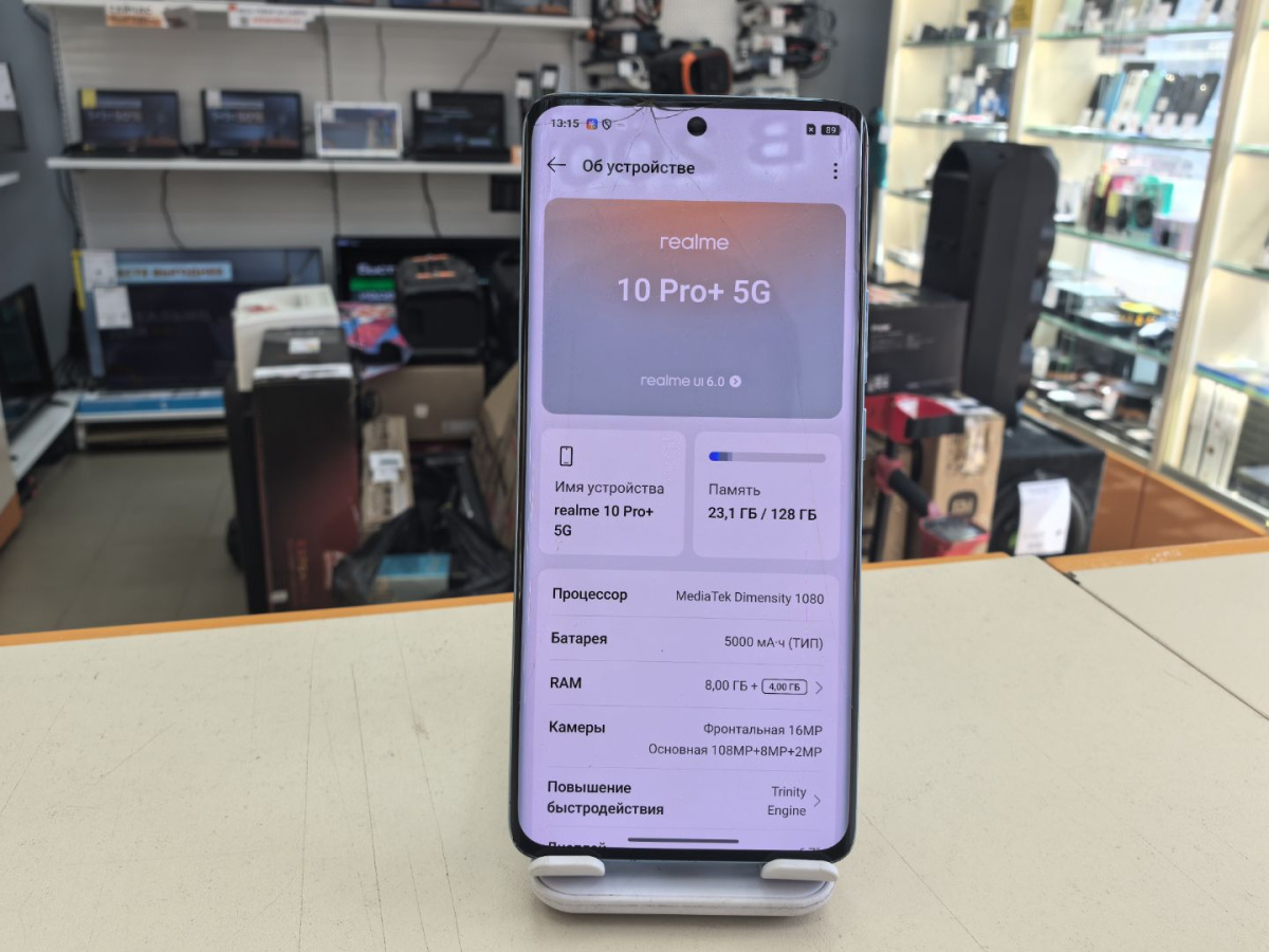 Смартфон Realme 10 Pro + 5G 8/128