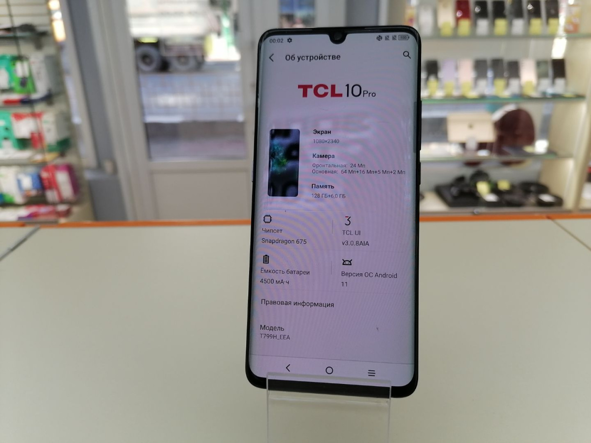 Смартфон TCL 10 Pro 6/128