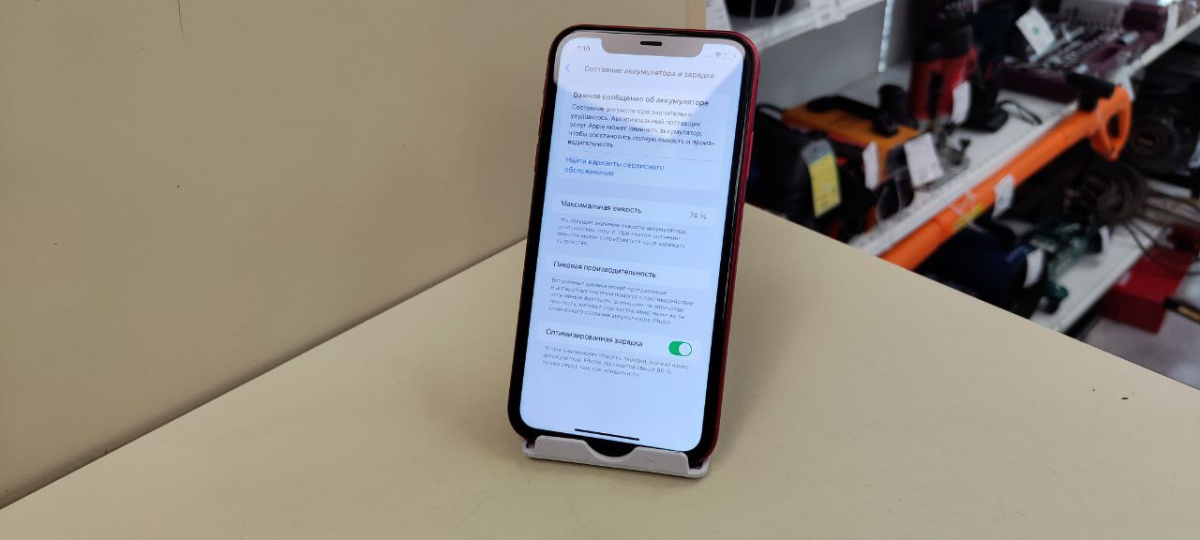 Смартфон Apple iPhone 11 64Gb