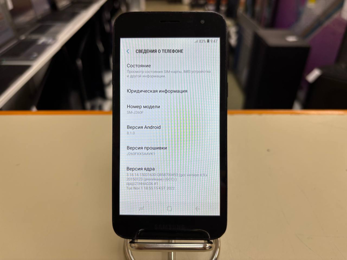 Смартфон Samsung Galaxy J2 Core 1/8