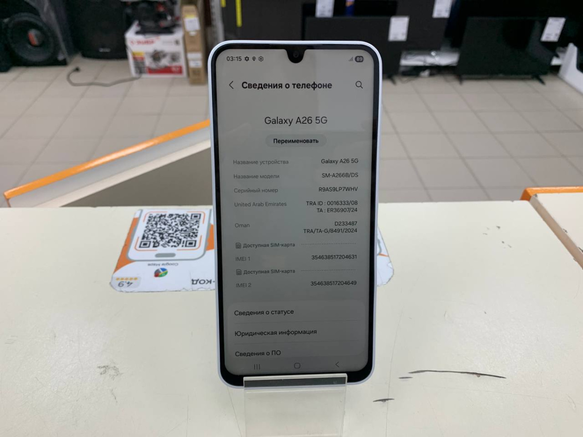 Смартфон Samsung Galaxy A26 8/256Gb