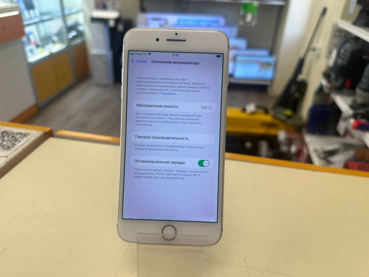 Смартфон Apple iPhone 7 Plus 128Gb
