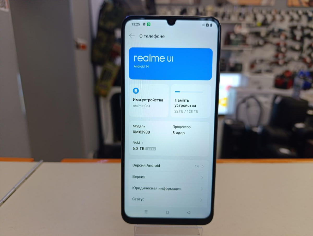 Смартфон Realme C61 6/128