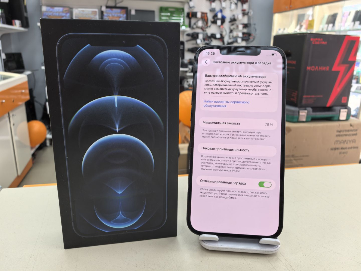 Смартфон Apple iPhone 12 Pro Max 128Gb