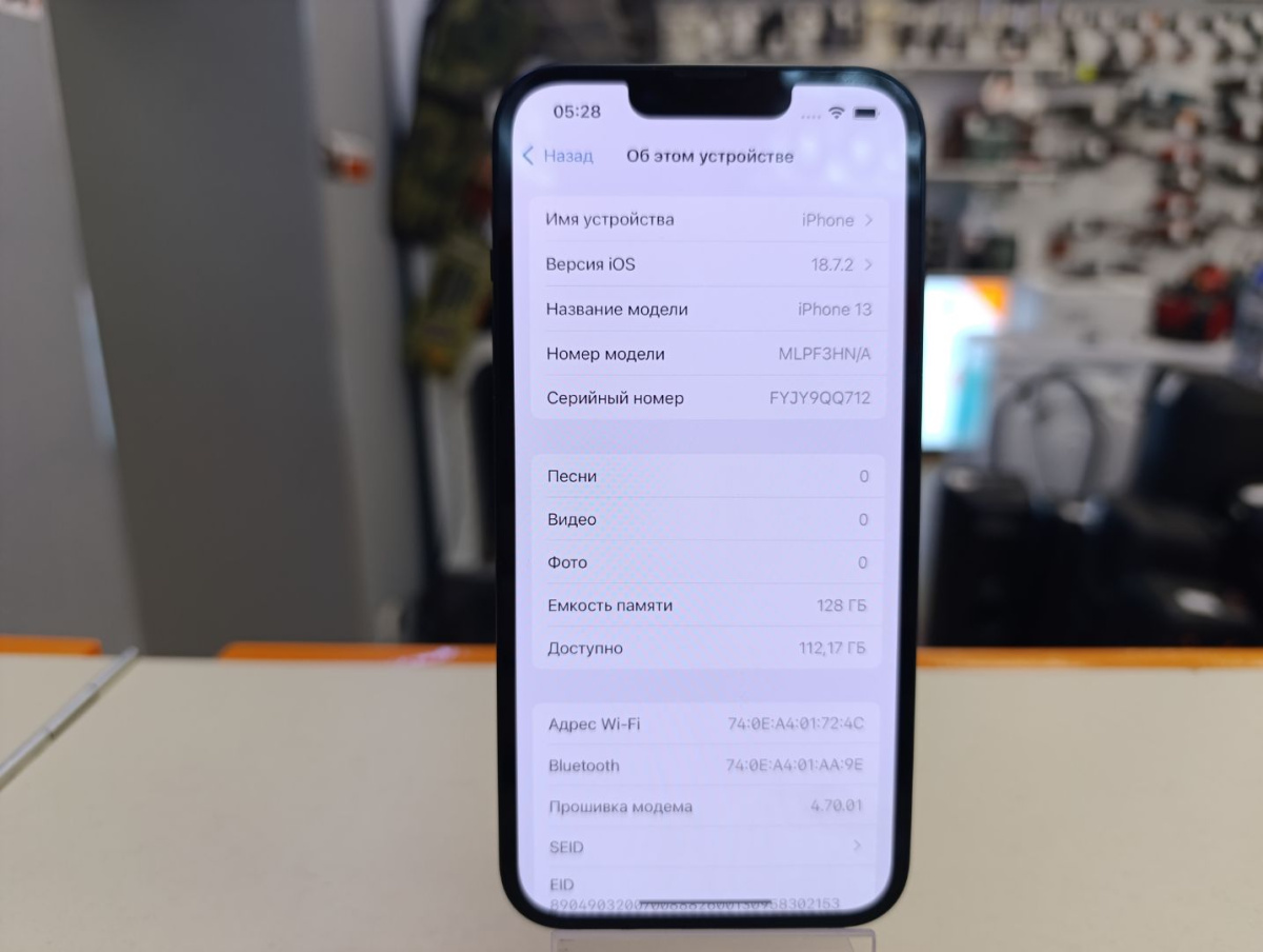 Смартфон Apple iPhone 13 128Gb