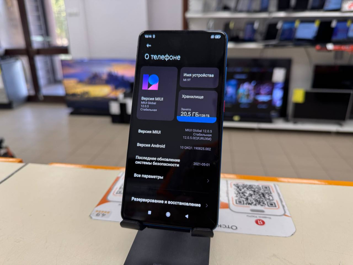 Смартфон Xiaomi Mi 9T 6/128