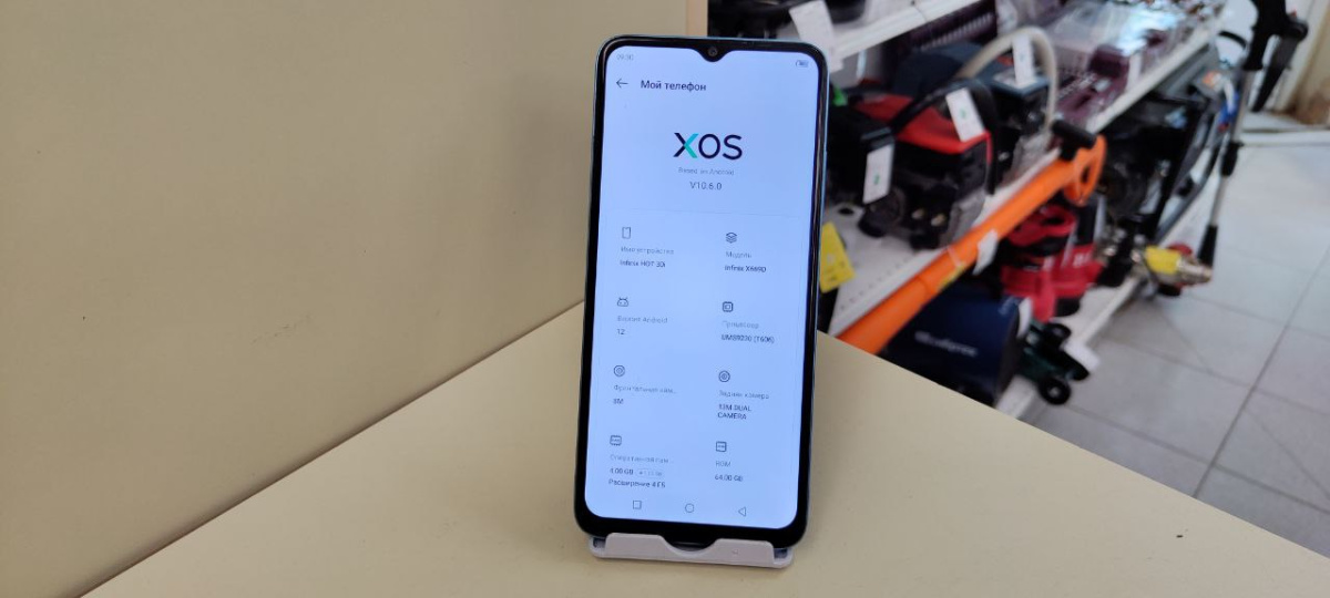 Смартфон Infinix HOT 30i 4/64