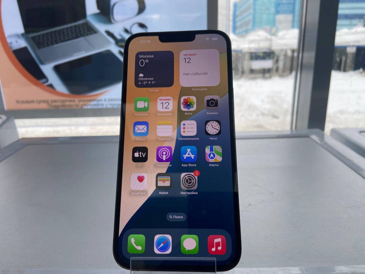 Смартфон Apple Iphone 13 Pro Max 128Gb