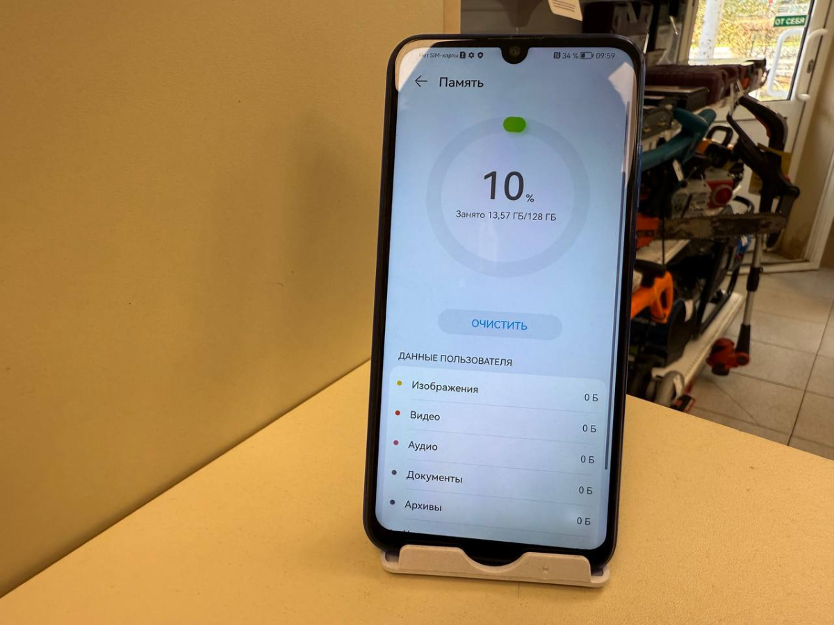 Смартфон Honor 10i 4/128