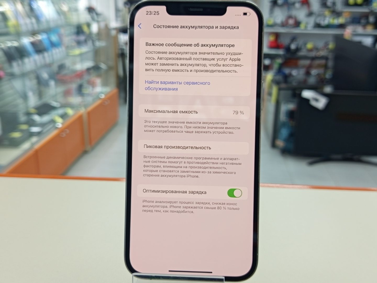 Смартфон Apple iPhone 12 Pro Max 256Gb