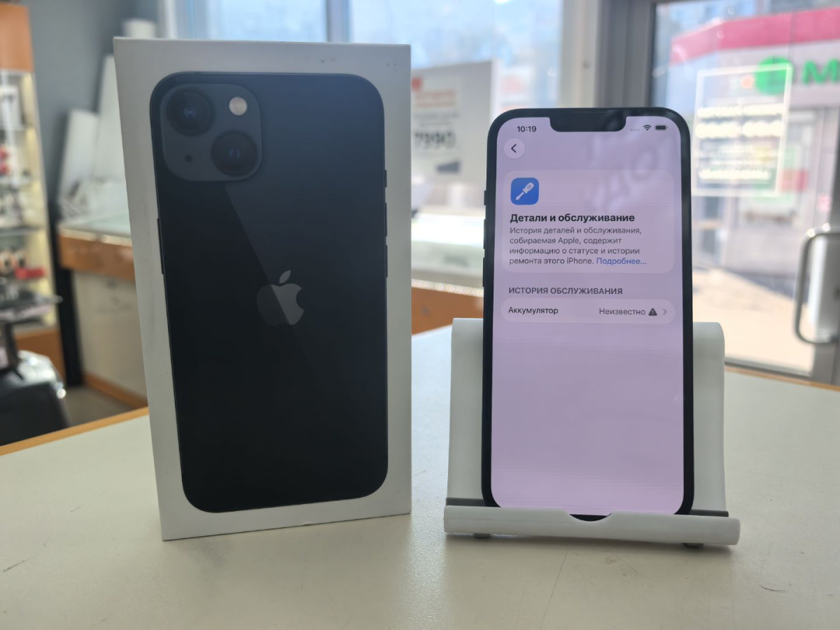 Смартфон Apple iPhone 13 128Gb
