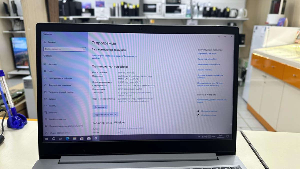 Ноутбук Lenovo; Ryzen 3 3200U, Нет, 8 Гб, 256 Гб, Нет