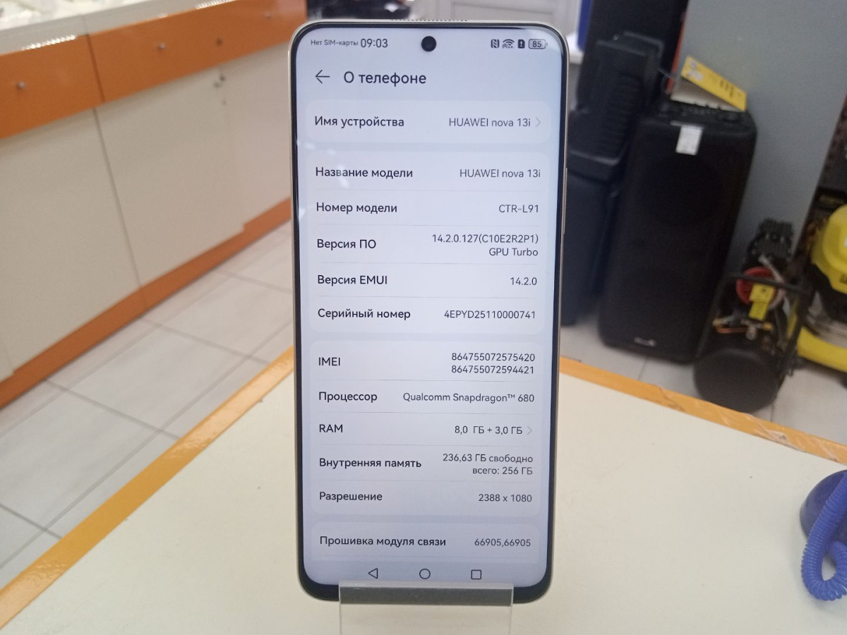 Смартфон Huawei Nova 13i 8/256
