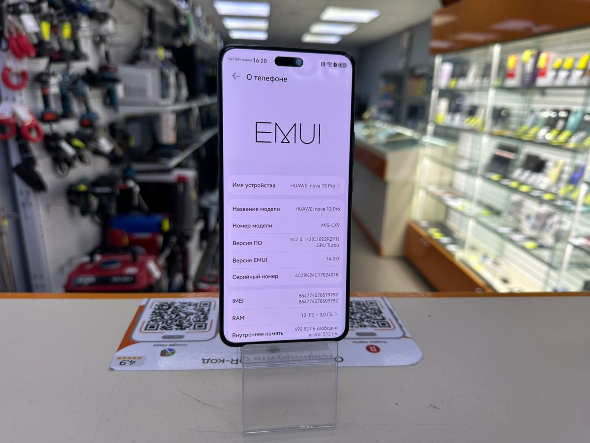 Смартфон Huawei Nova 13 Pro 12/512